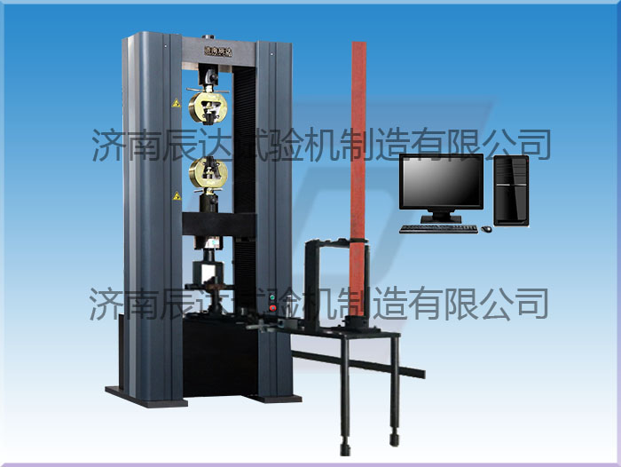 WDW-200微機控制腳手架扣件試驗機要怎么調試和校準？